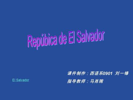 Repúbica de El Salvador