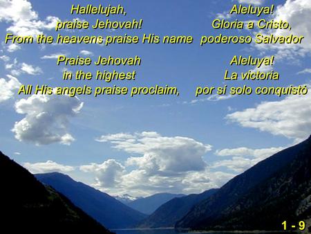 Hallelujah, praise Jehovah! From the heavens praise His name Praise Jehovah in the highest All His angels praise proclaim, Hallelujah, praise Jehovah!