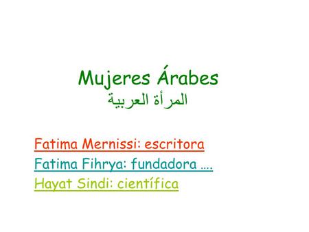Mujeres Árabes المرأة العربية