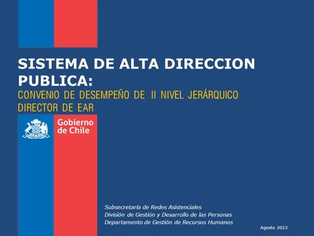 SISTEMA DE ALTA DIRECCION PUBLICA:
