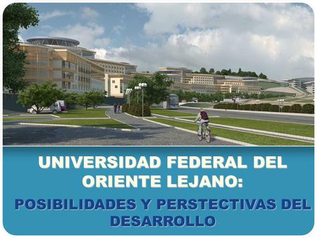 UNIVERSIDAD FEDERAL DEL ORIENTE LEJANO: POSIBILIDADES Y PERSTECTIVAS DEL DESARROLLO.