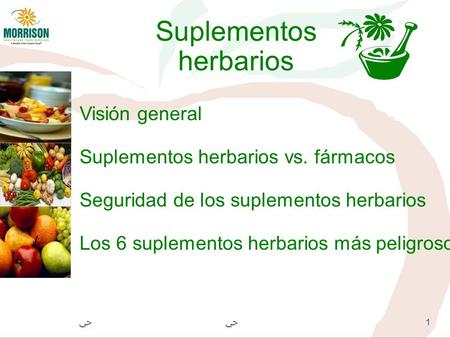 Suplementos herbarios