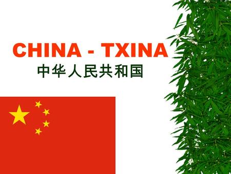 CHINA - TXINA 中华人民共和国.