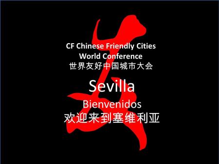 CF Chinese Friendly Cities