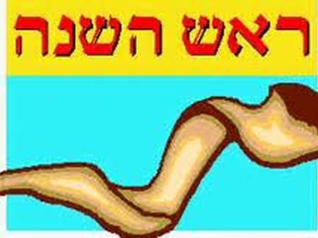 ¿Qué es Rosh Hashaná? Rosh Hashaná  ראש השנה‎, cabeza del año“ es el Año Nuevo espiritual judío y se celebra el primero y el segundo día de tishrei.