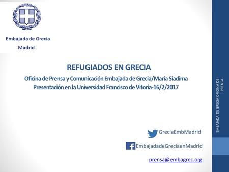 Embajada de Grecia Oficina de Prensa