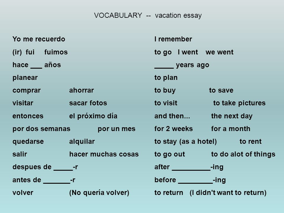El bronx remembered essay