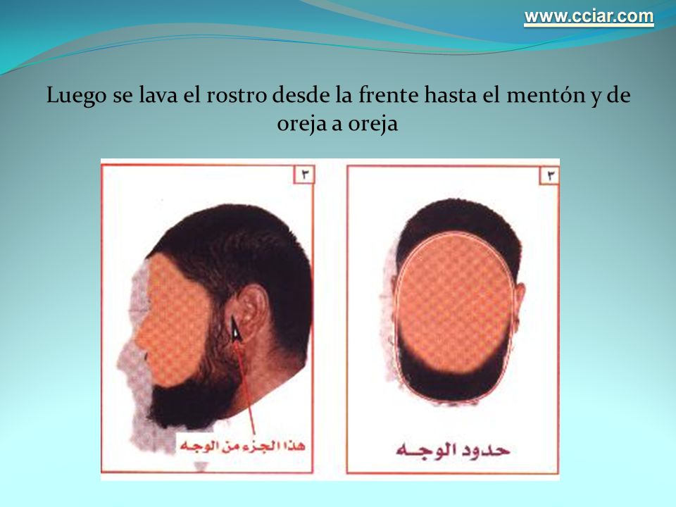 Luego se lava el rostro desde la frente hasta el mentón y de oreja a oreja
