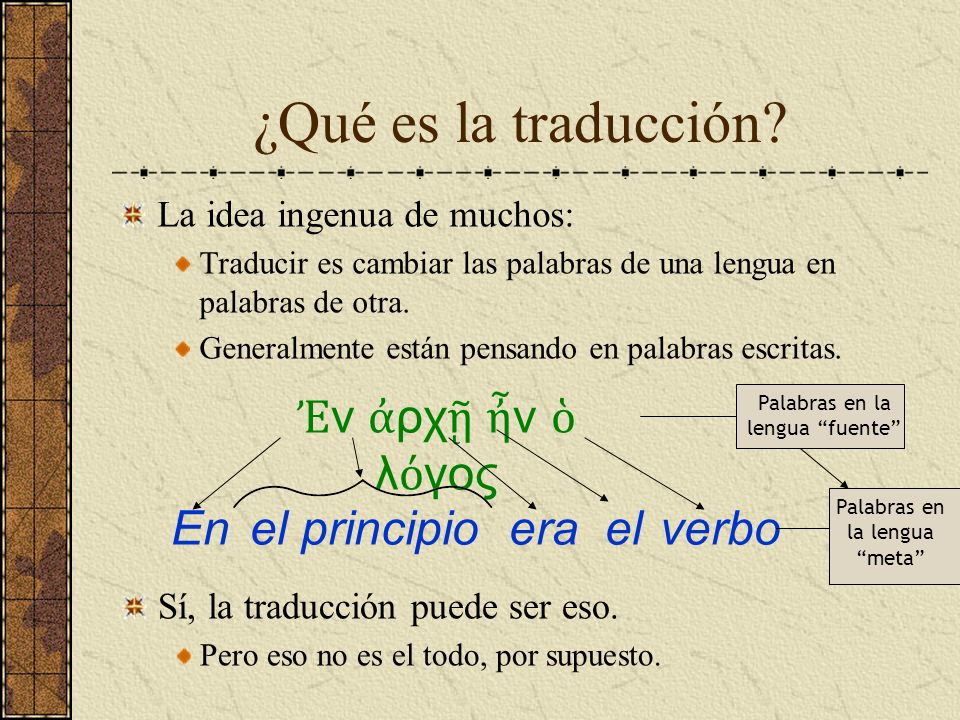 ¿Qué es la traducción Ἐν ἀρχῇ ἦν ὁ λόγος En el principio era el verbo