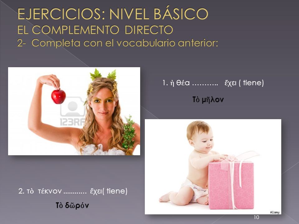 EJERCICIOS: NIVEL BÁSICO EL COMPLEMENTO DIRECTO 2- Completa con el vocabulario anterior: