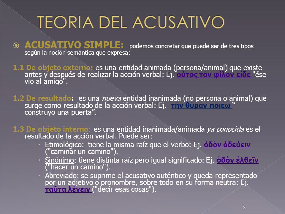 TEORIA DEL ACUSATIVO ACUSATIVO SIMPLE: podemos concretar que puede ser de tres tipos según la noción semántica que expresa: