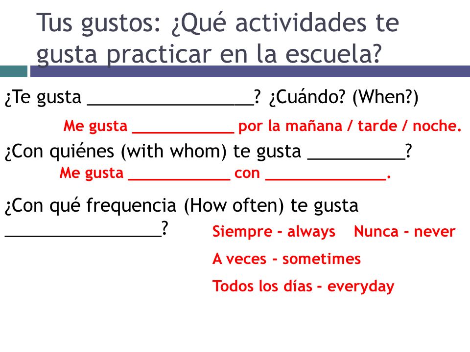 Tus gustos: ¿Qué actividades te gusta practicar en la escuela