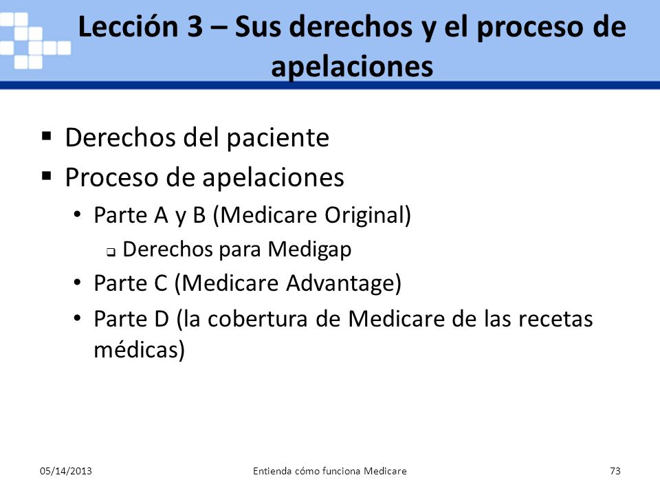 Lección 3 – Sus derechos y el proceso de apelaciones
