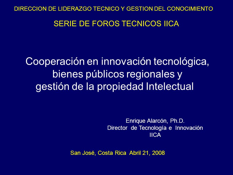 Cooperación en innovación tecnológica, bienes públicos regionales y