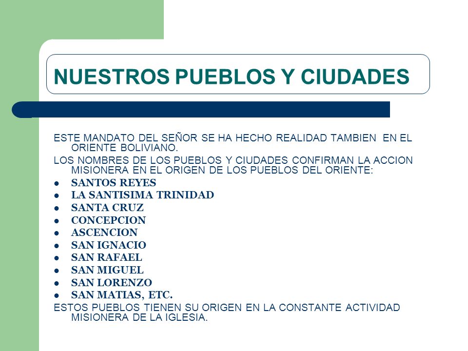 NUESTROS PUEBLOS Y CIUDADES