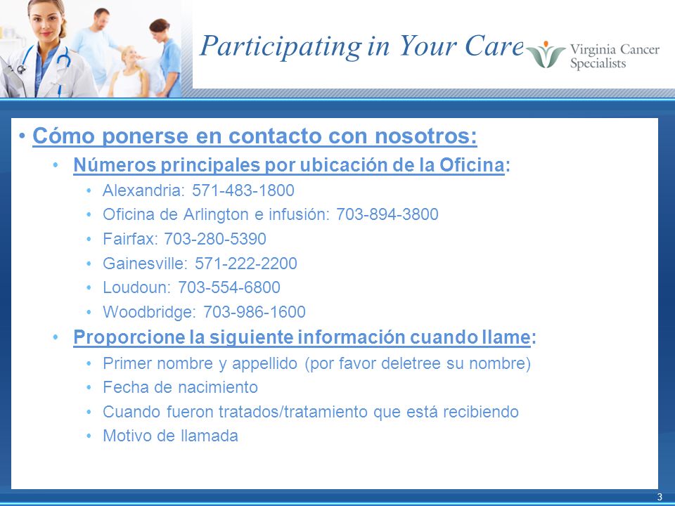 Participating in Your Care