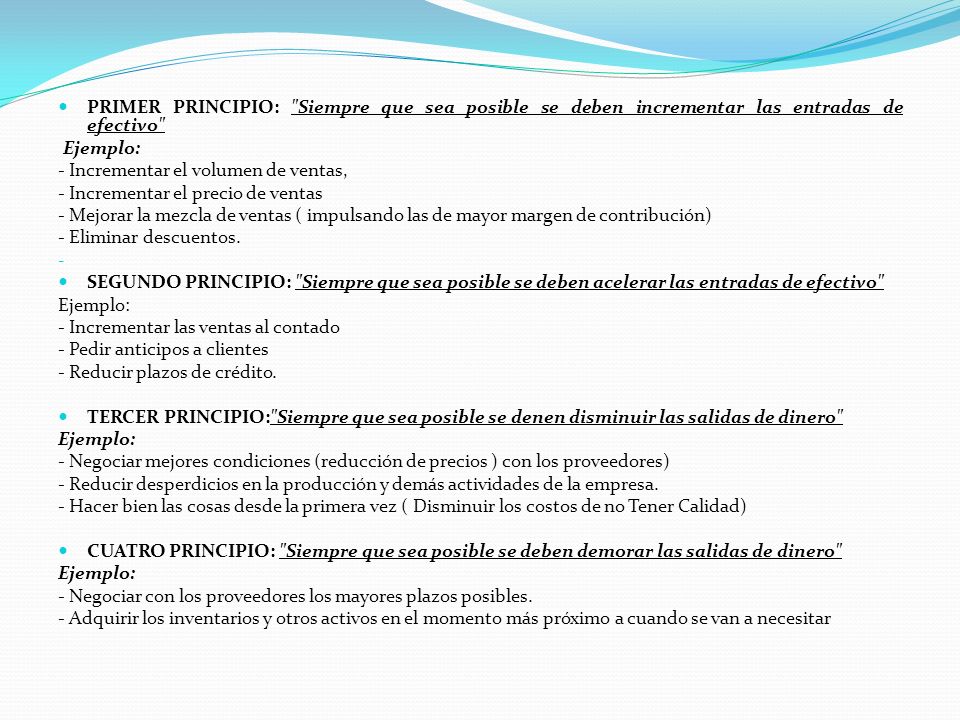 PRIMER PRINCIPIO: Siempre que sea posible se deben incrementar las entradas de efectivo