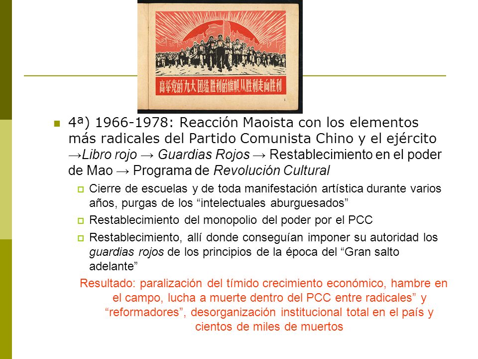 4ª) : Reacción Maoista con los elementos más radicales del Partido Comunista Chino y el ejército →Libro rojo → Guardias Rojos → Restablecimiento en el poder de Mao → Programa de Revolución Cultural