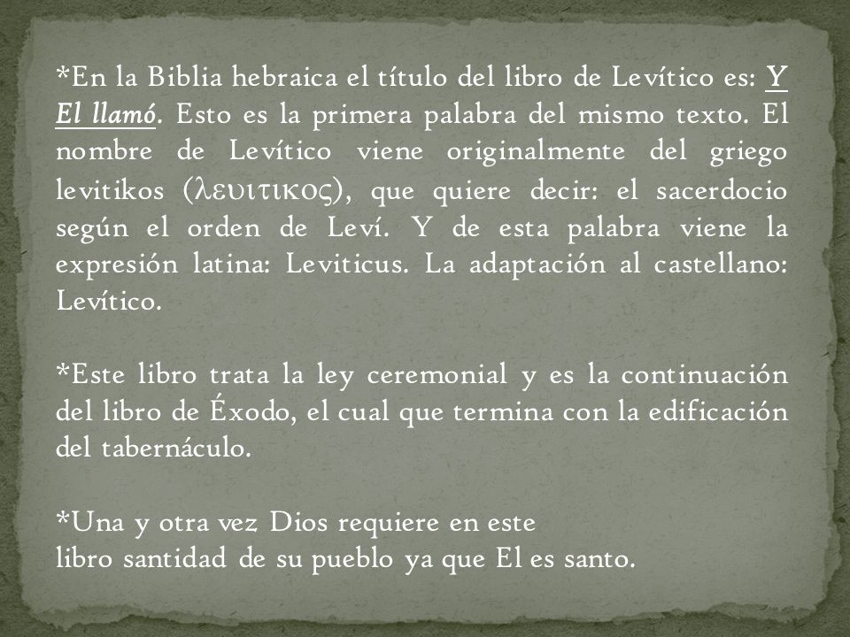 En la Biblia hebraica el título del libro de Levítico es: Y El llamó