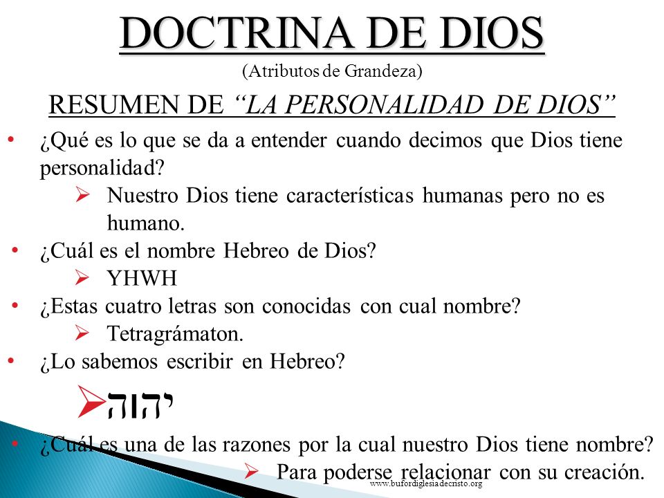 DOCTRINA DE DIOS יהוה RESUMEN DE LA PERSONALIDAD DE DIOS
