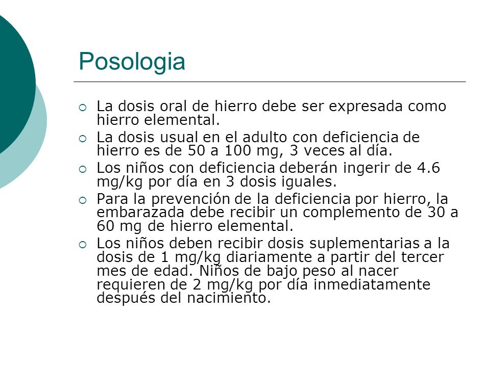 Posologia La dosis oral de hierro debe ser expresada como hierro elemental.