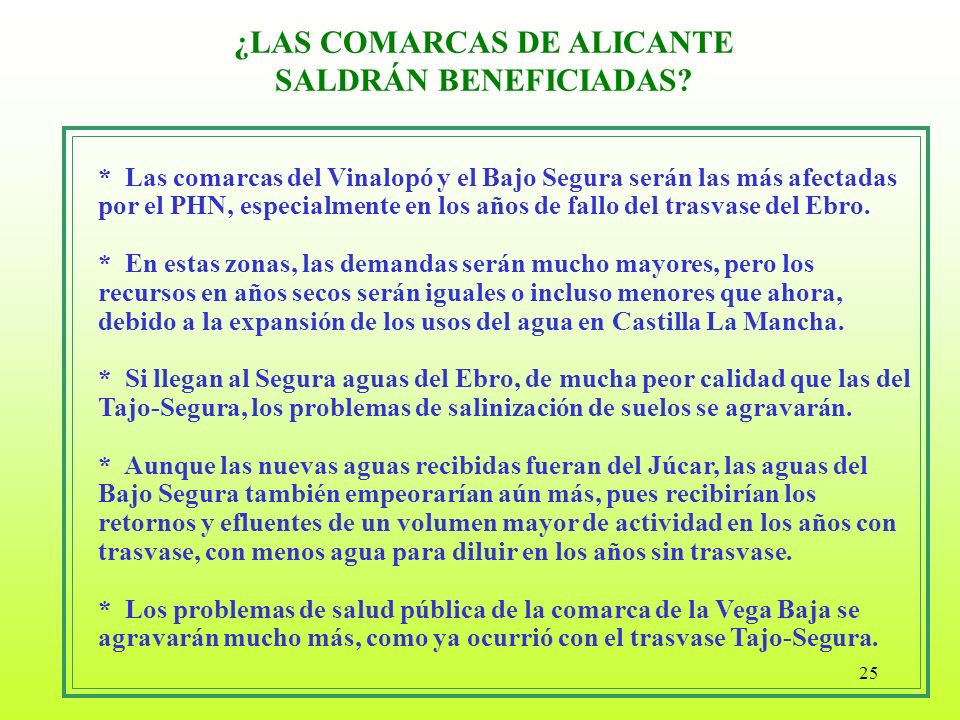 ¿LAS COMARCAS DE ALICANTE SALDRÁN BENEFICIADAS