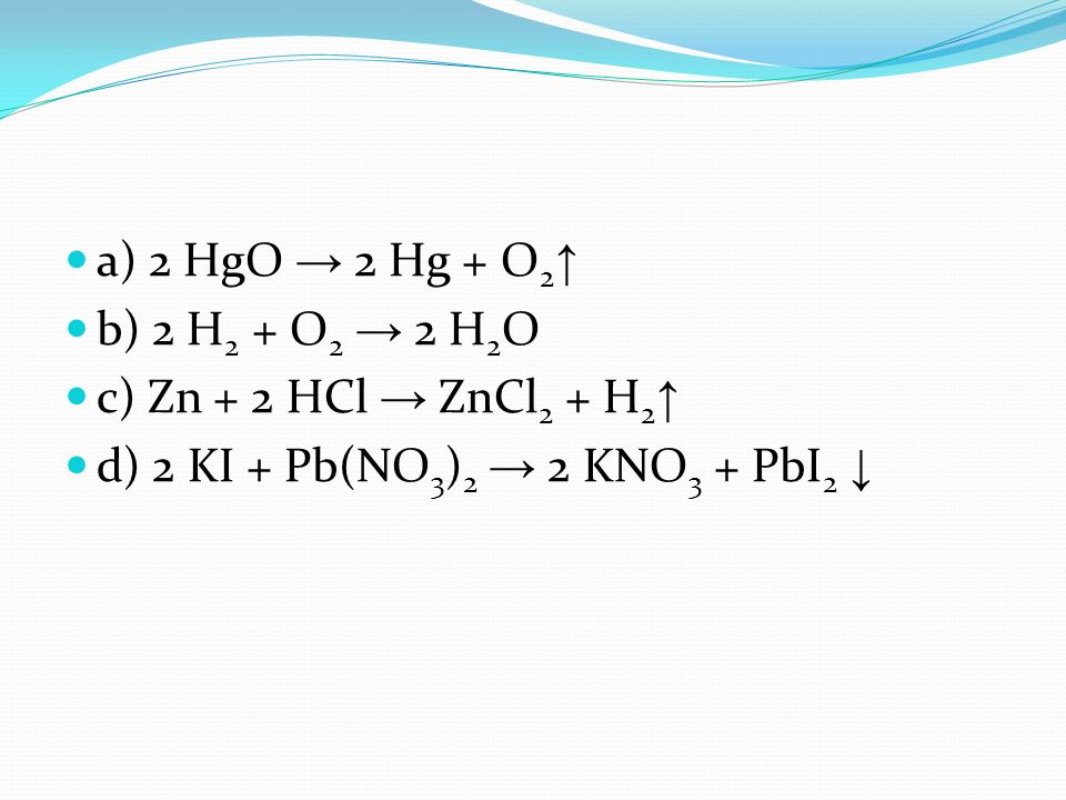 a) 2 HgO → 2 Hg + O2↑ b) 2 H2 + O2 → 2 H2O.