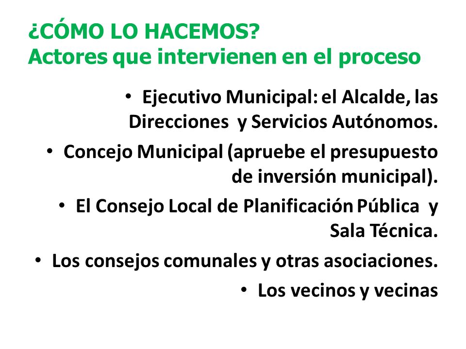 ¿CÓMO LO HACEMOS Actores que intervienen en el proceso