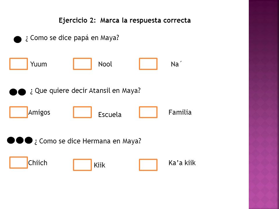 Ejercicio 2: Marca la respuesta correcta