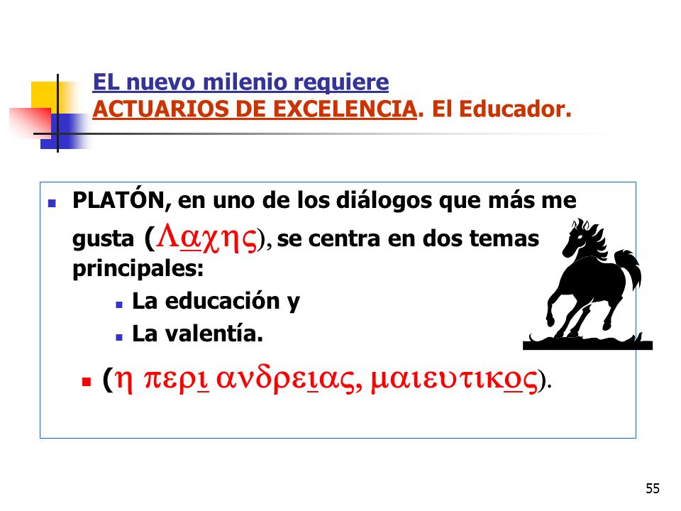 EL nuevo milenio requiere ACTUARIOS DE EXCELENCIA. El Educador.