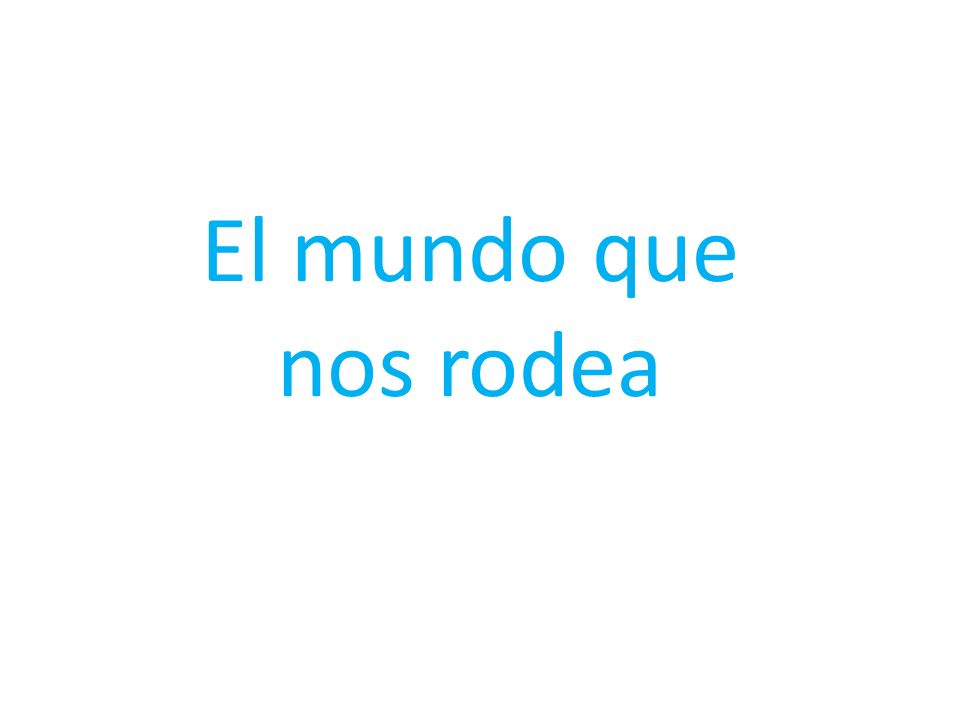 El mundo que nos rodea