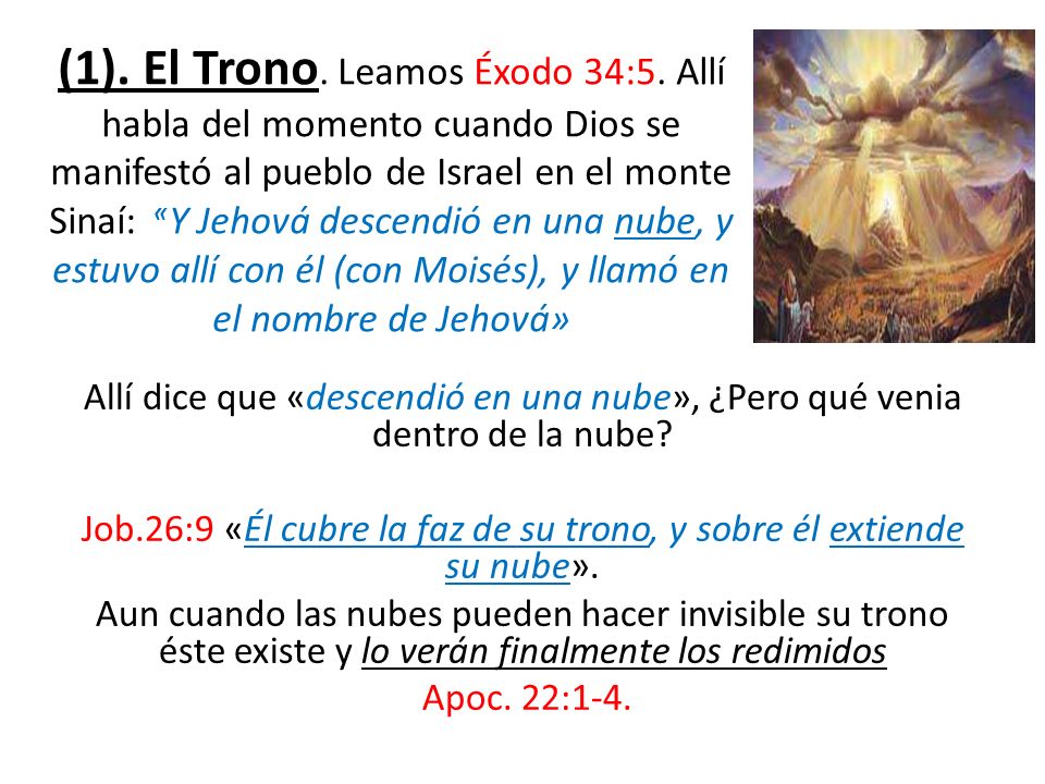 Job.26:9 «Él cubre la faz de su trono, y sobre él extiende su nube».