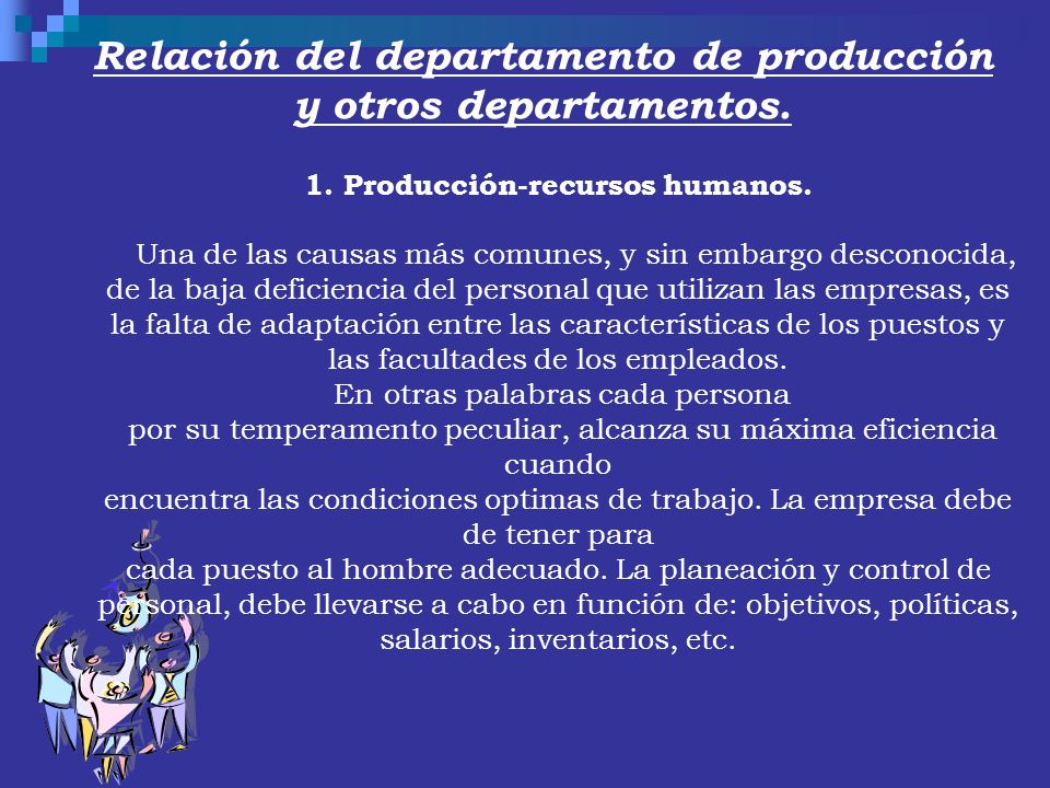 Relación del departamento de producción y otros departamentos.