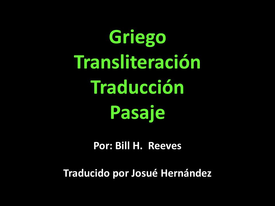 Griego Transliteración Traducción Pasaje