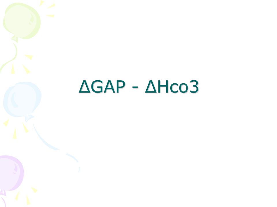 ΔGAP - ΔHco3