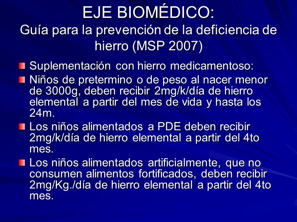 EJE BIOMÉDICO: Guía para la prevención de la deficiencia de hierro (MSP 2007)