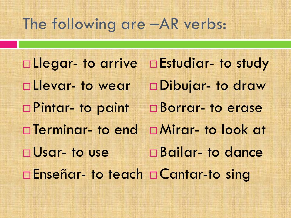 The following are –AR verbs: