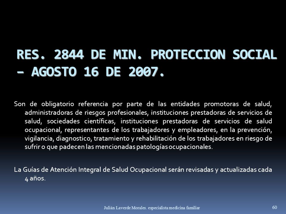 RES DE MIN. PROTECCION SOCIAL – AGOSTO 16 DE 2007.