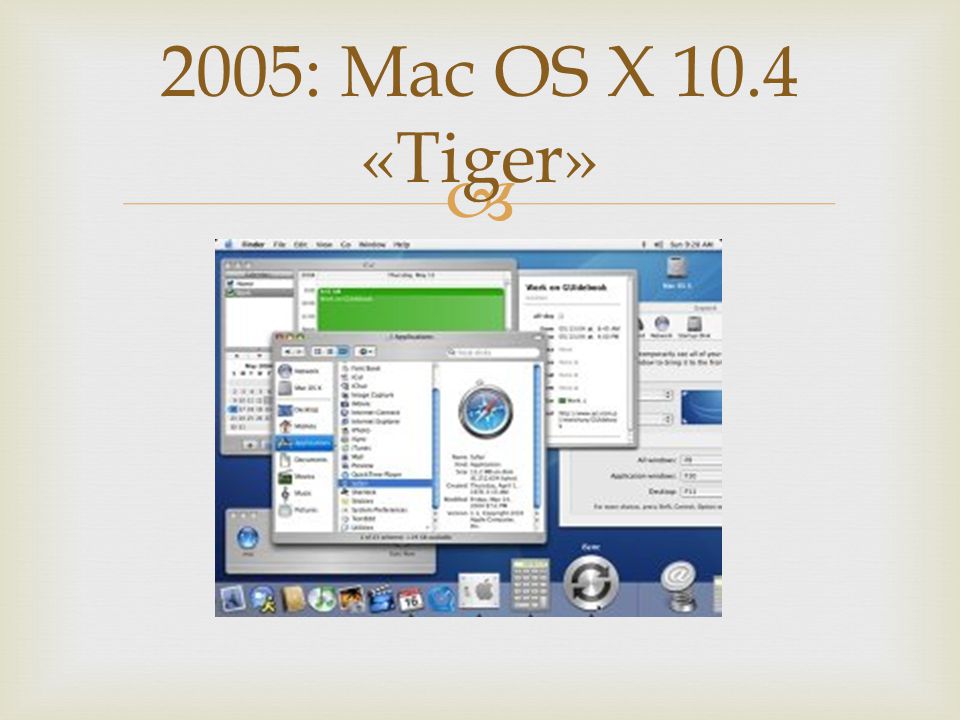 2005: Mac OS X 10.4 «Tiger»