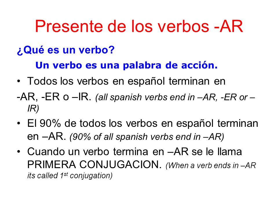 Presente de los verbos -AR