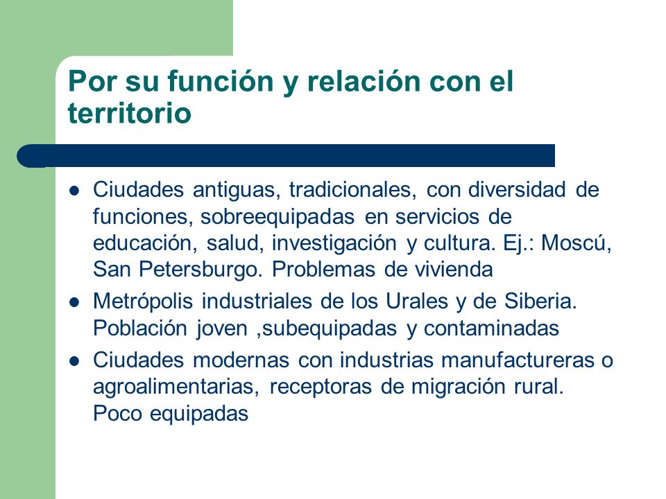 Por su función y relación con el territorio