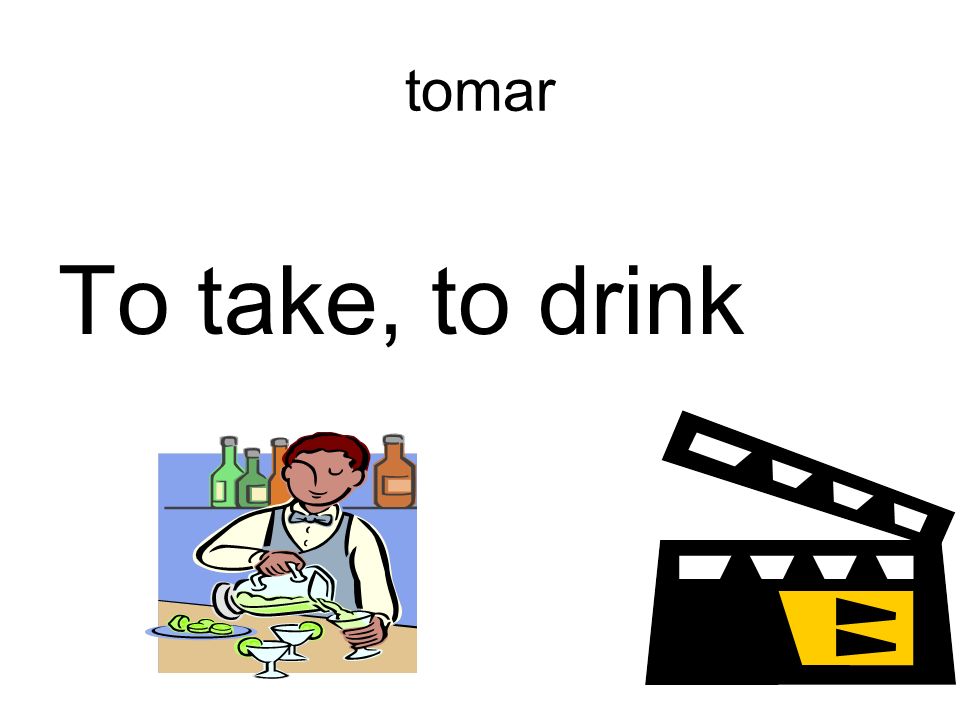 tomar To take, to drink