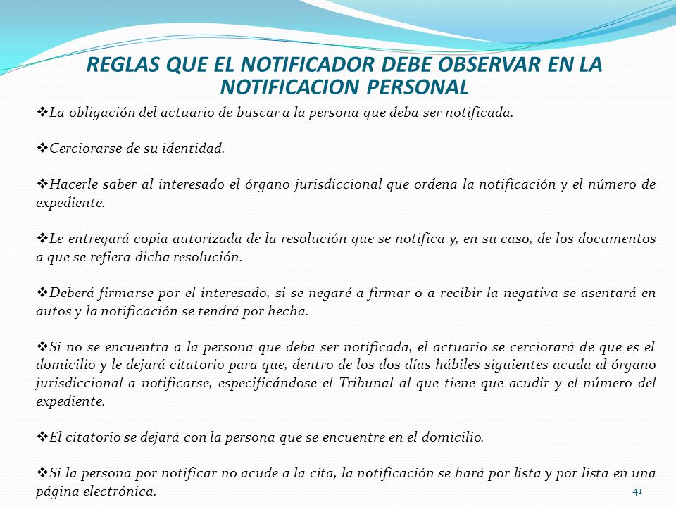 REGLAS QUE EL NOTIFICADOR DEBE OBSERVAR EN LA NOTIFICACION PERSONAL