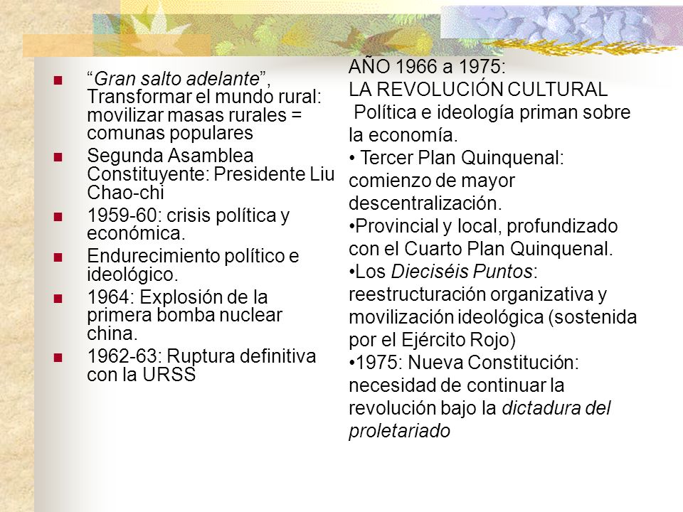 AÑO 1966 a 1975: LA REVOLUCIÓN CULTURAL. Política e ideología priman sobre la economía.