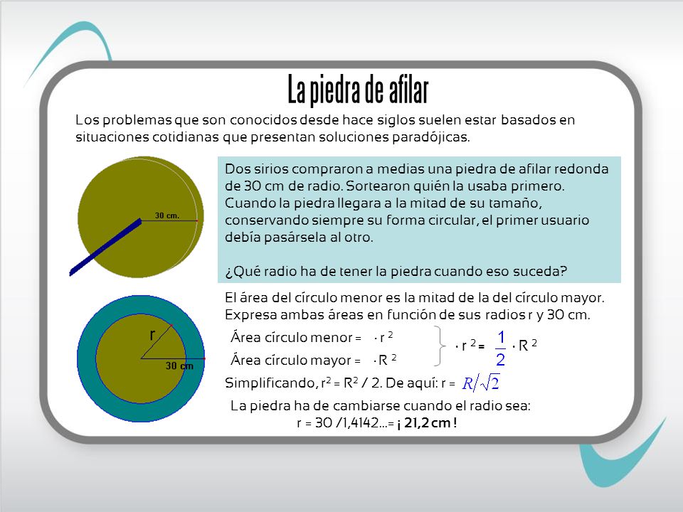 La piedra de afilar π · r 2 = π · R 2