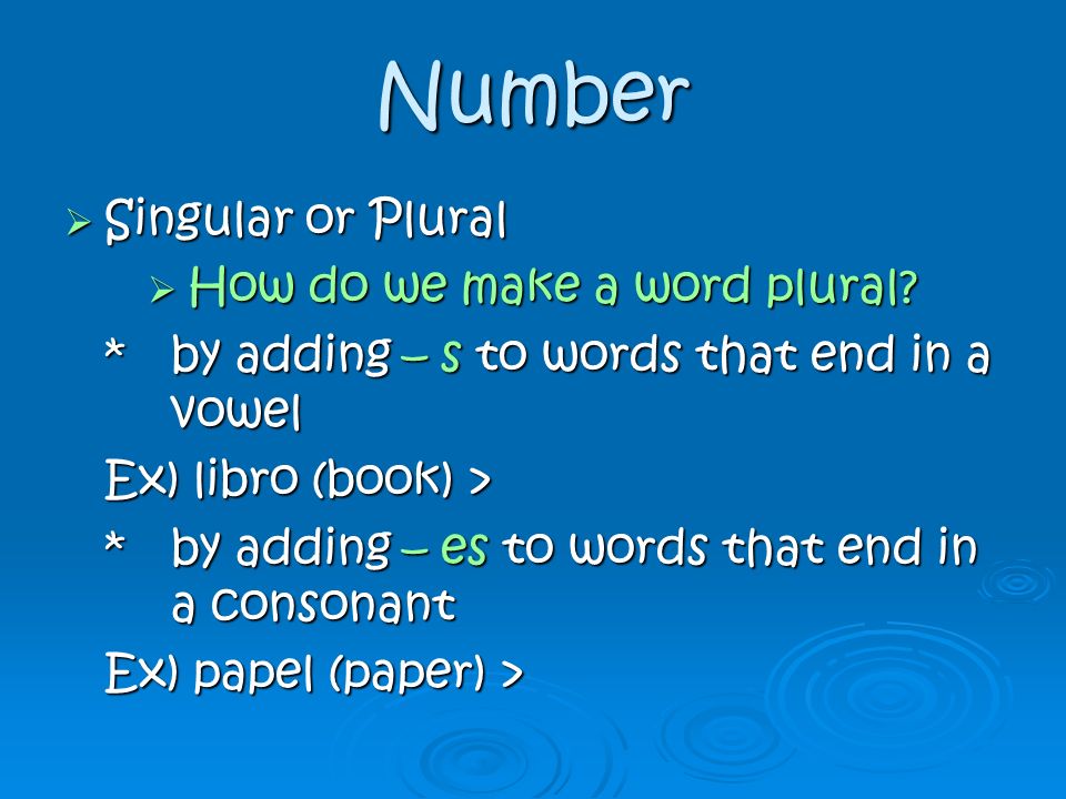 How do we make a word plural