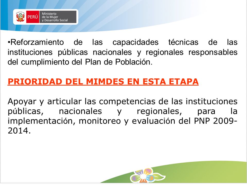Reforzamiento de las capacidades técnicas de las instituciones públicas nacionales y regionales responsables del cumplimiento del Plan de Población.