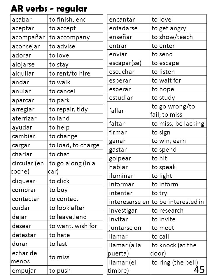 45 AR verbs - regular acabar to finish, end aceptar to accept