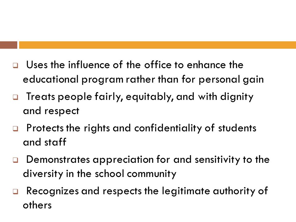 Uses the influence of the office to enhance the educational program rather than for personal gain