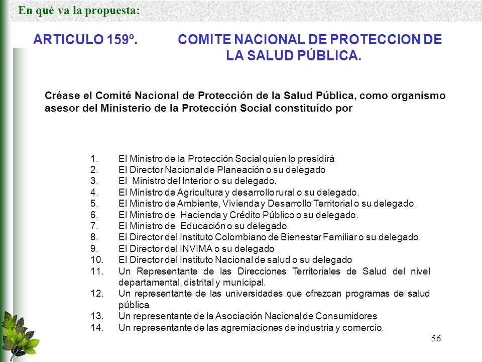 ARTICULO 159º. COMITE NACIONAL DE PROTECCION DE LA SALUD PÚBLICA.